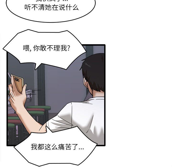 实习老师住我家第1话