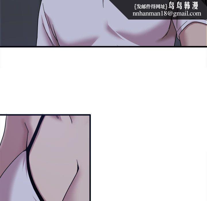 实习老师住我家第1话