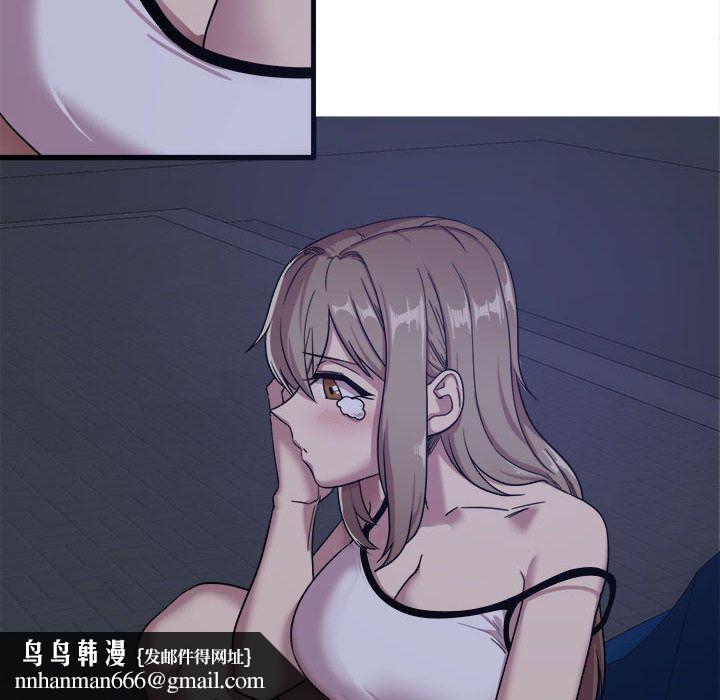 实习老师住我家第1话