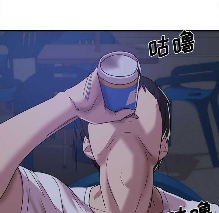 实习老师住我家第1话