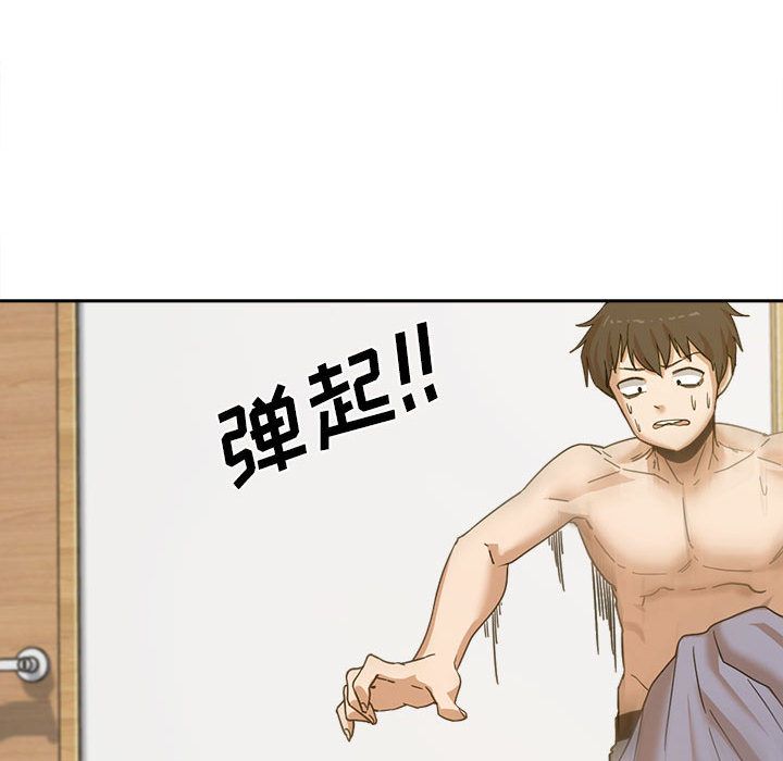 实习老师住我家第1话