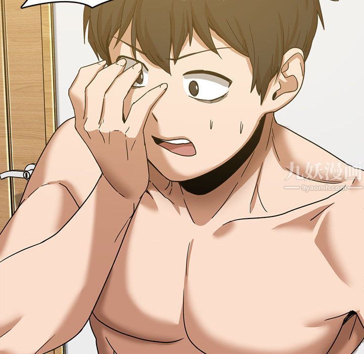 实习老师住我家第1话