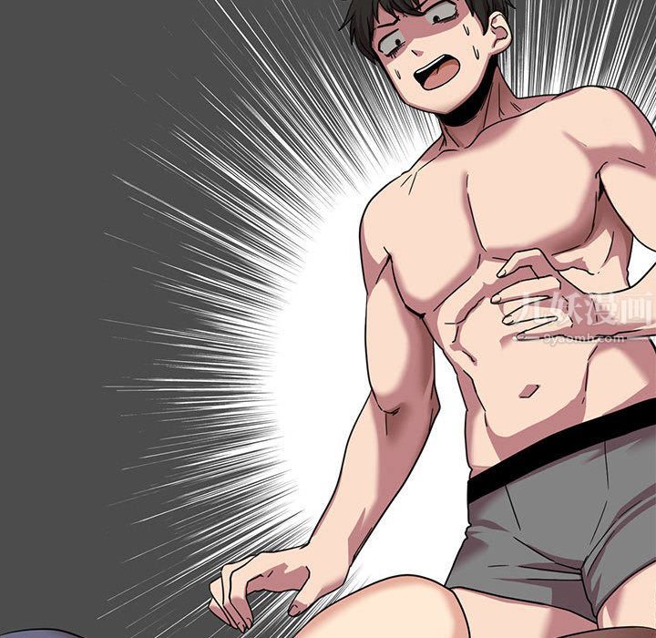 实习老师住我家第1话