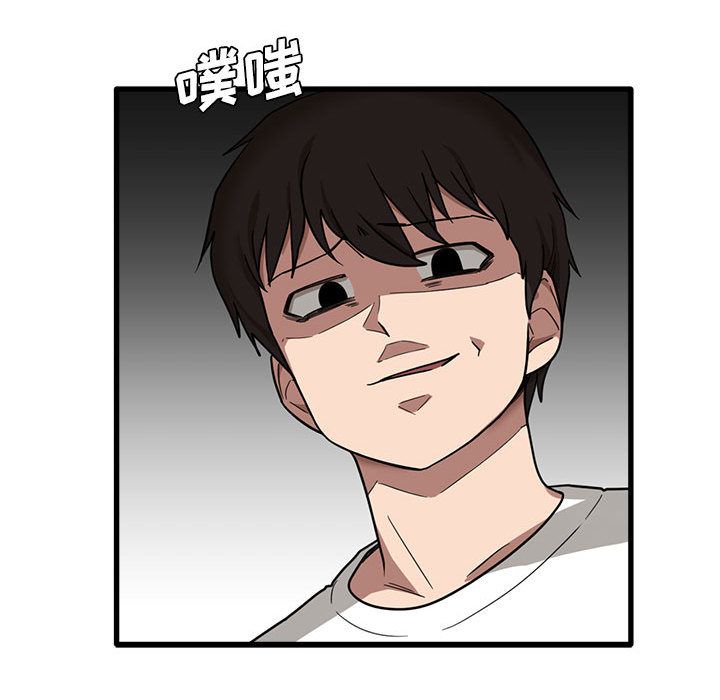 实习老师住我家第2话