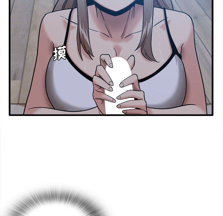 实习老师住我家第4话