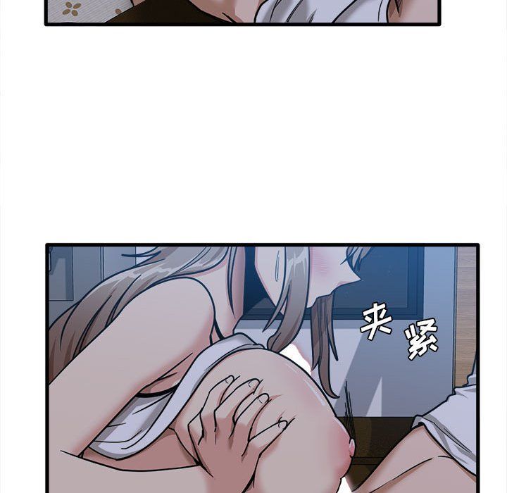 实习老师住我家第4话