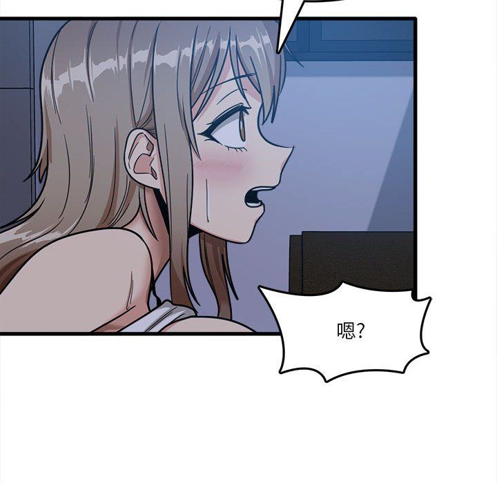 实习老师住我家第4话