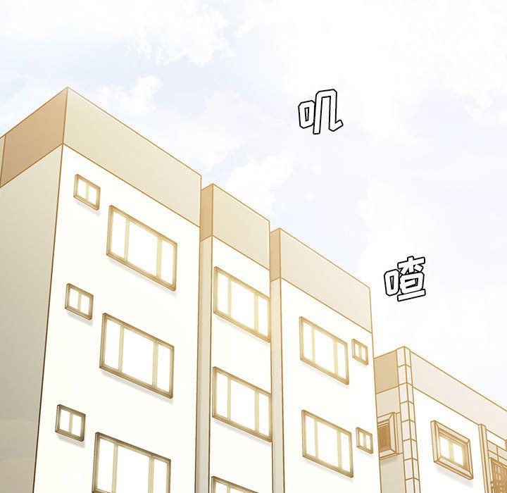 实习老师住我家第5话