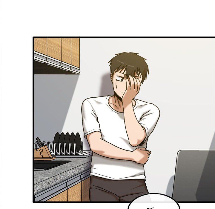 实习老师住我家第5话