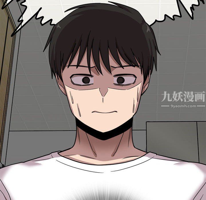 实习老师住我家第6话