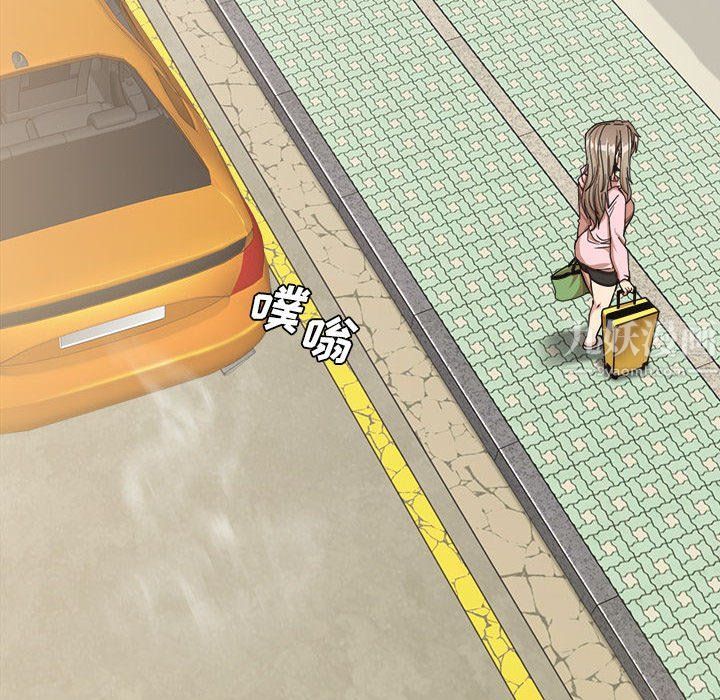 实习老师住我家第6话