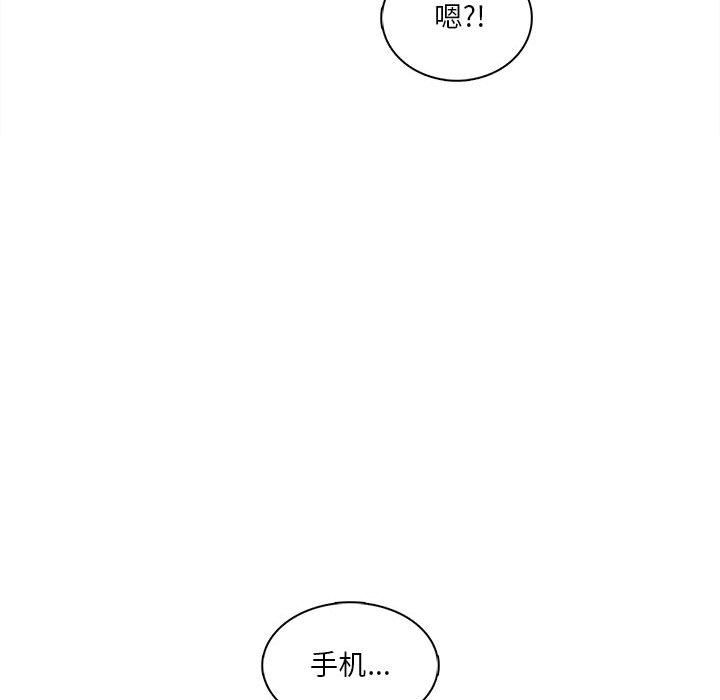 实习老师住我家第6话