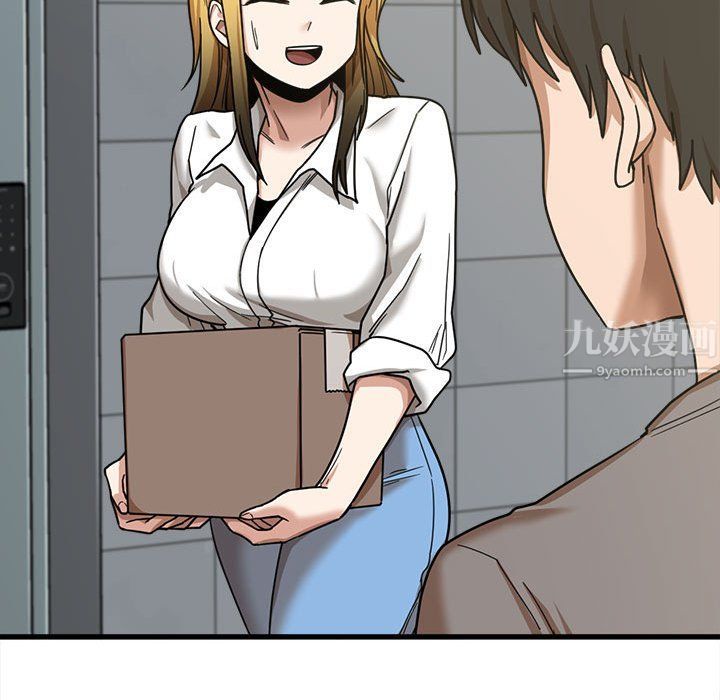 实习老师住我家第6话