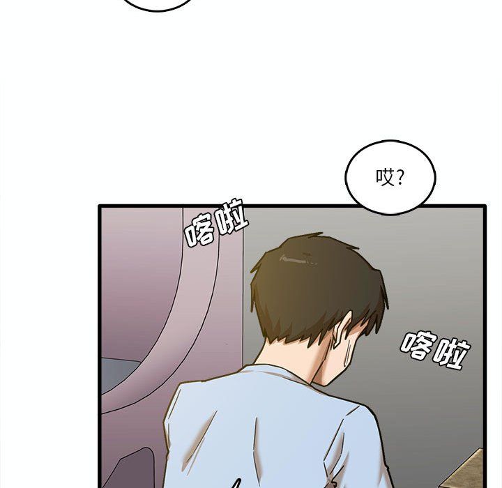 实习老师住我家第7话