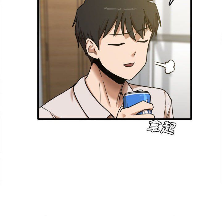 实习老师住我家第8话