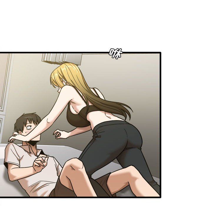 实习老师住我家第9话