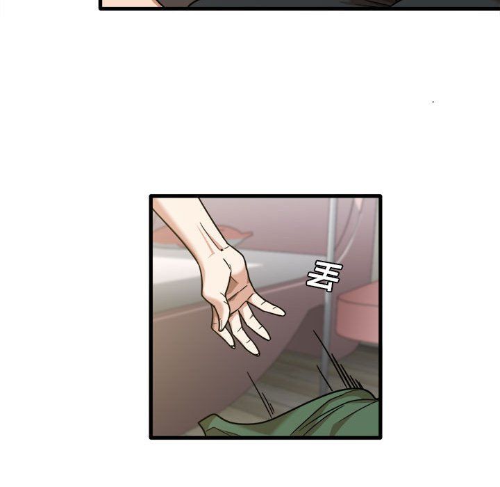 实习老师住我家第9话