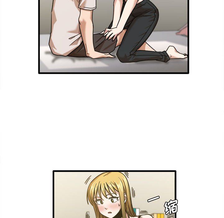 实习老师住我家第9话