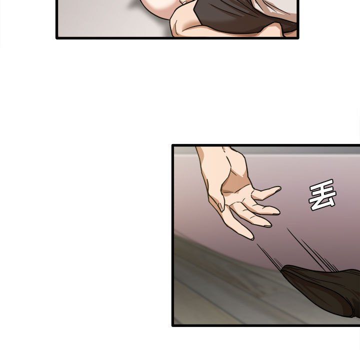 实习老师住我家第9话