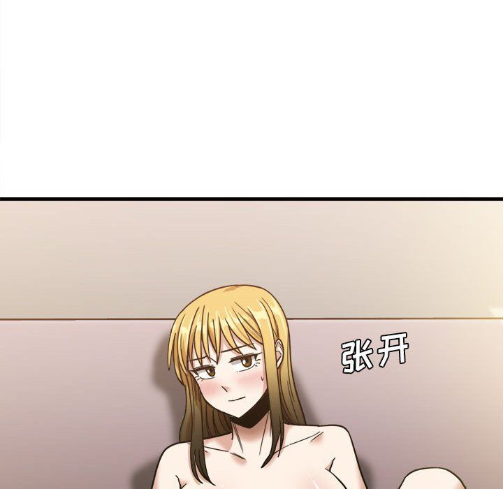 实习老师住我家第10话