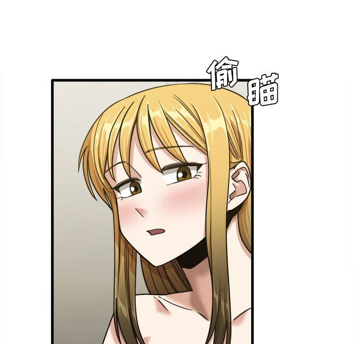 实习老师住我家第11话