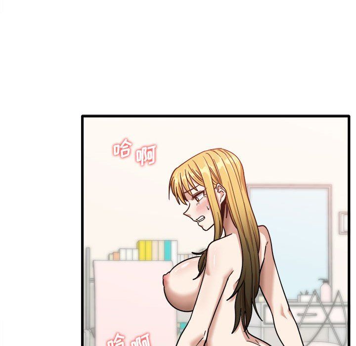 实习老师住我家第11话