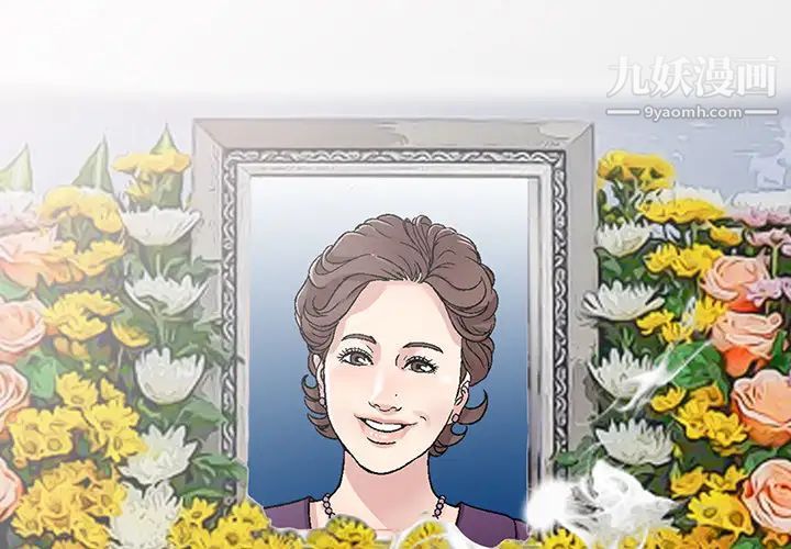 我的继妹好善良第1话