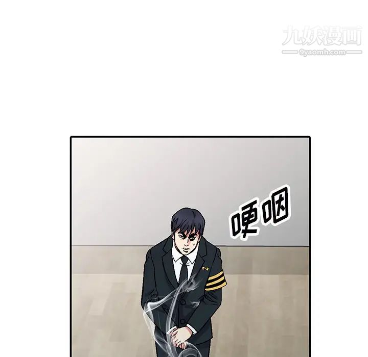 我的继妹好善良第1话