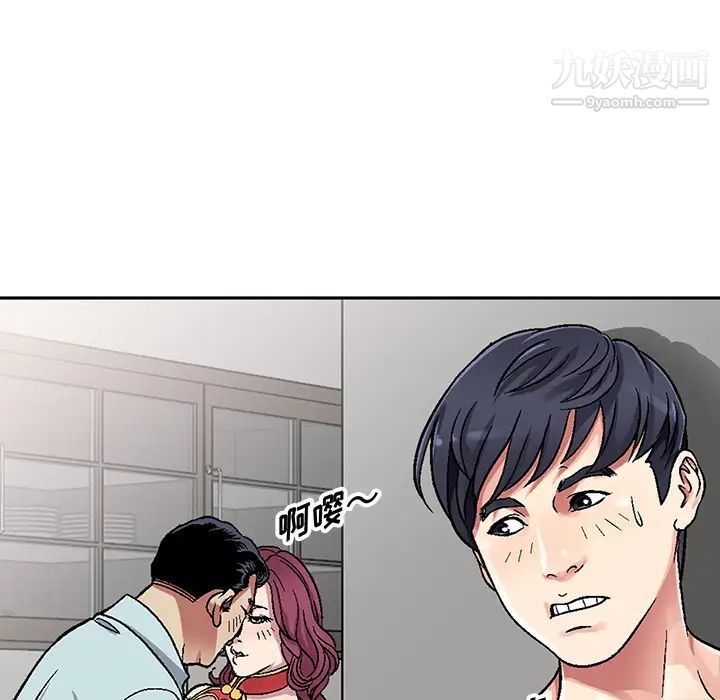 我的继妹好善良第1话