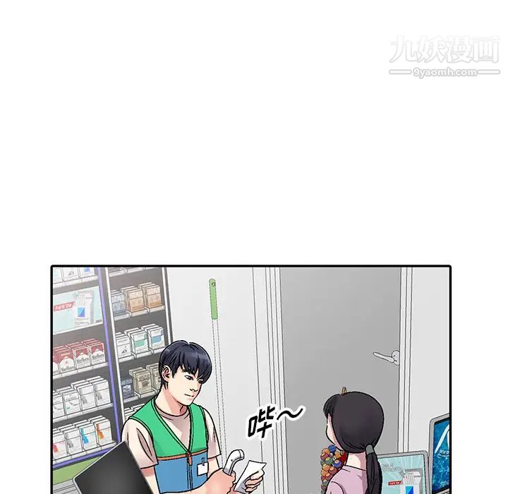 我的继妹好善良第1话