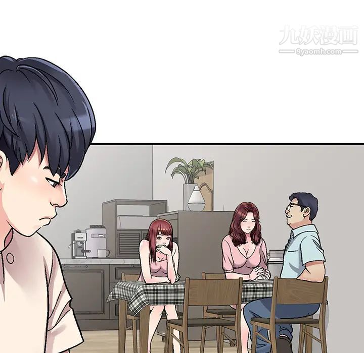 我的继妹好善良第1话