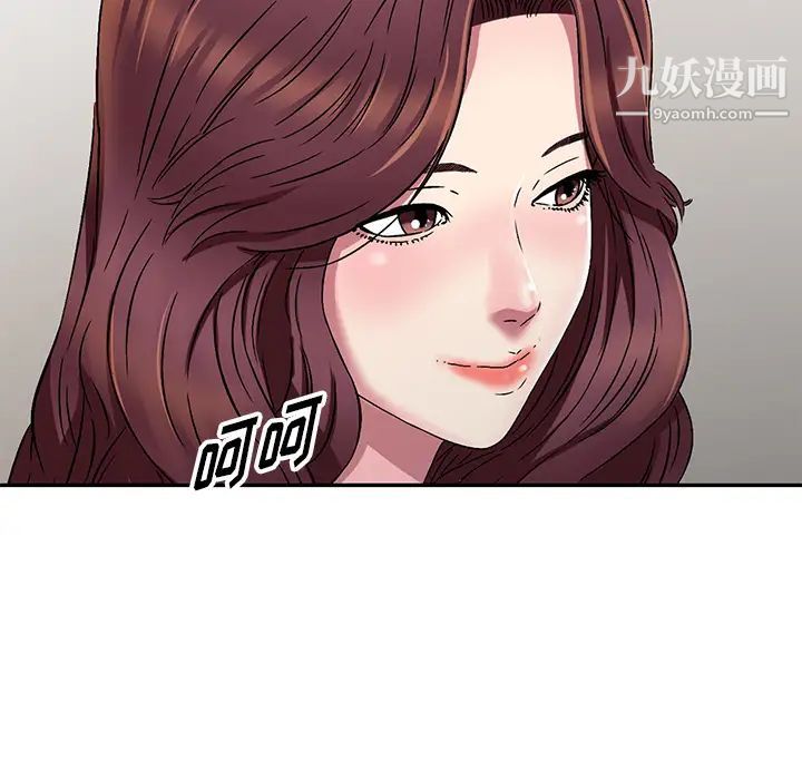 我的继妹好善良第1话