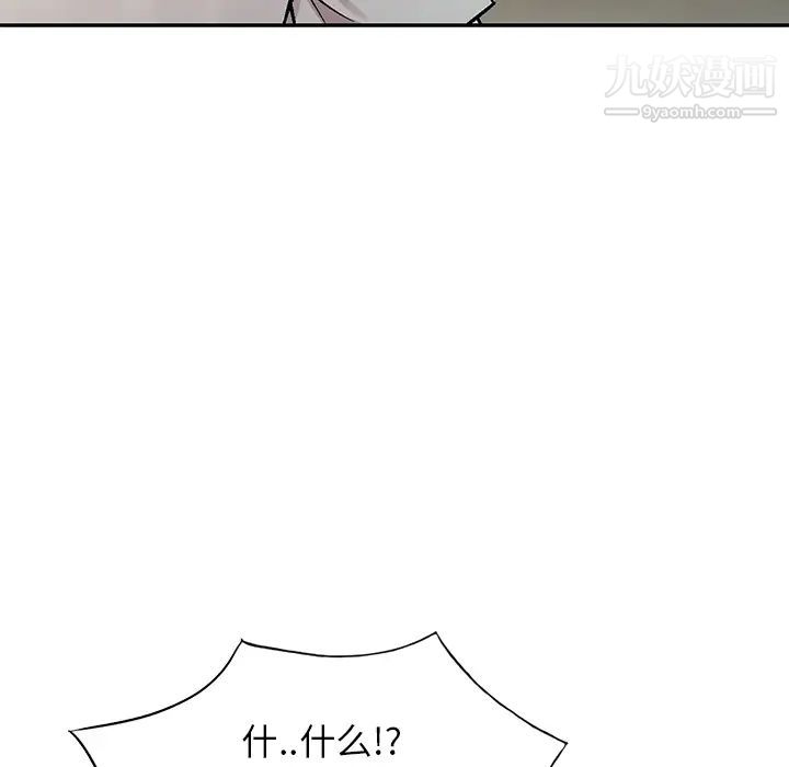 我的继妹好善良第1话