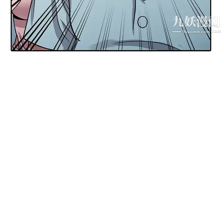 我的继妹好善良第1话