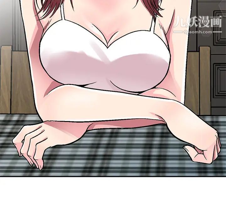 我的继妹好善良第1话