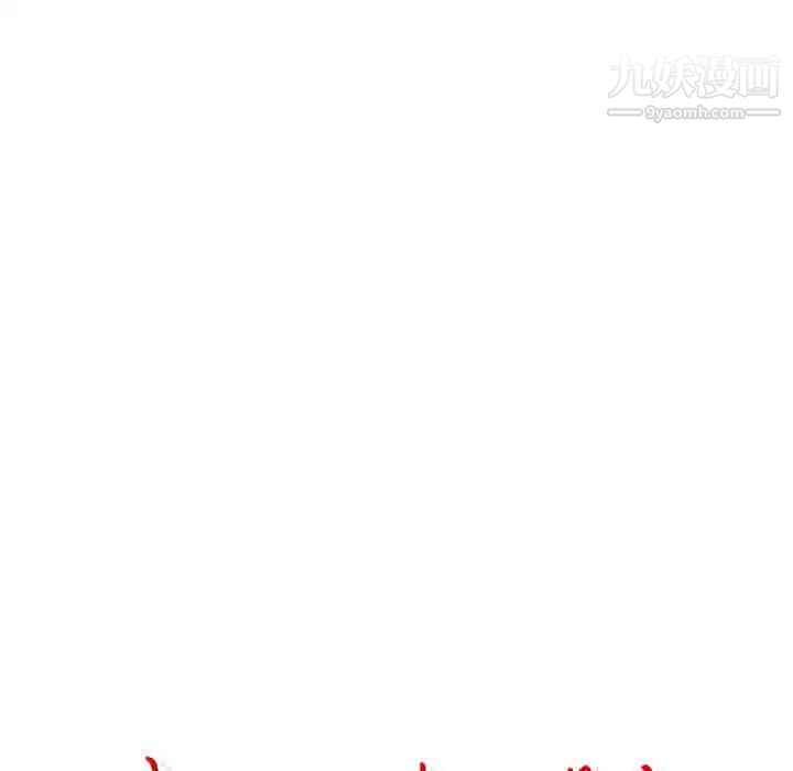 我的继妹好善良第1话