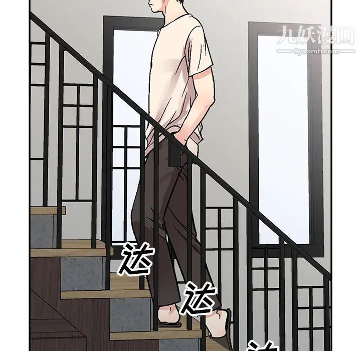 我的继妹好善良第1话