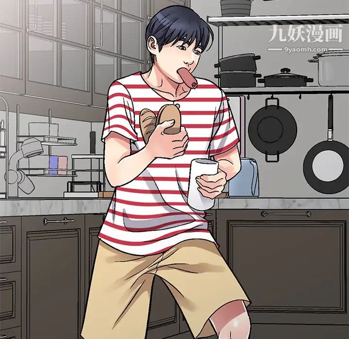 我的继妹好善良第1话