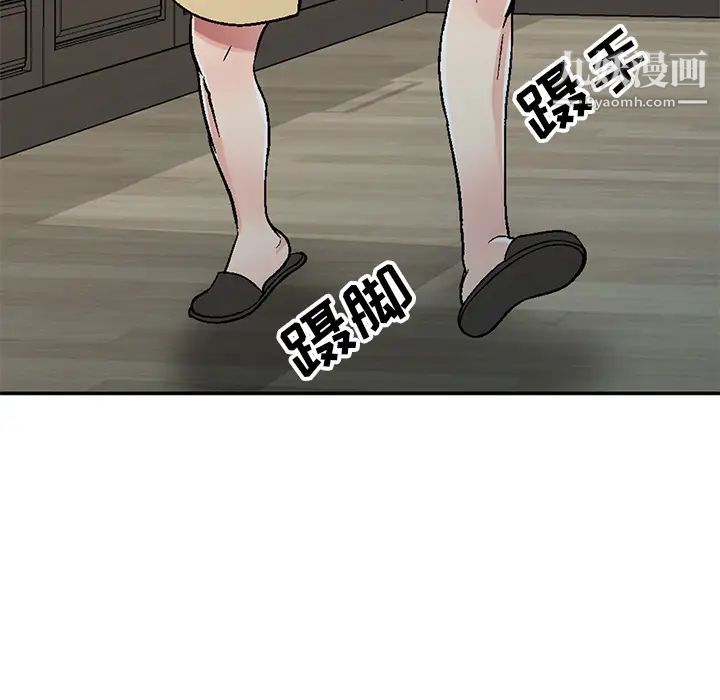 我的继妹好善良第1话