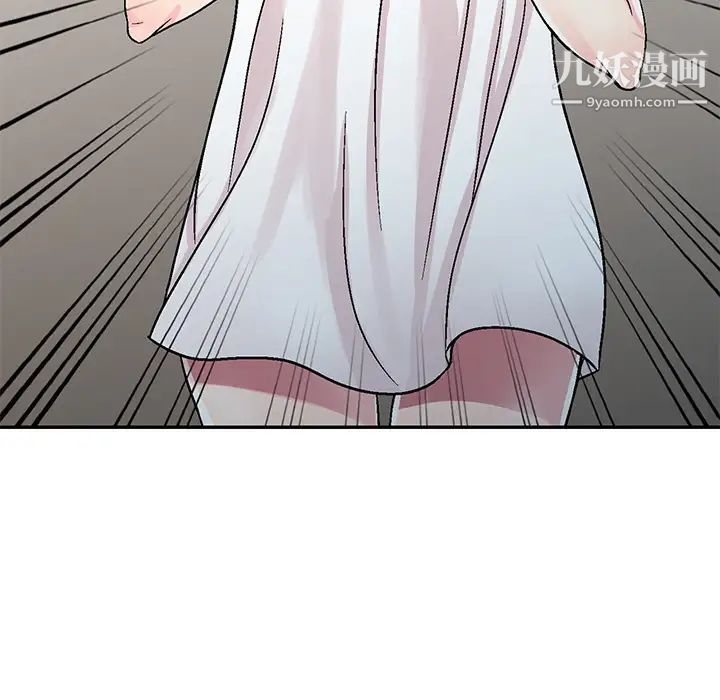 我的继妹好善良第1话