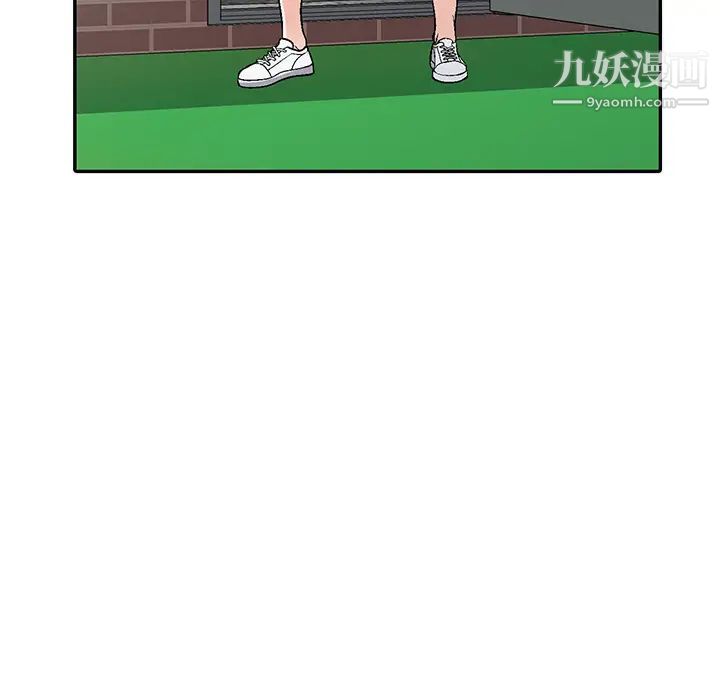 我的继妹好善良第1话