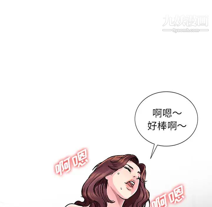 我的继妹好善良第1话