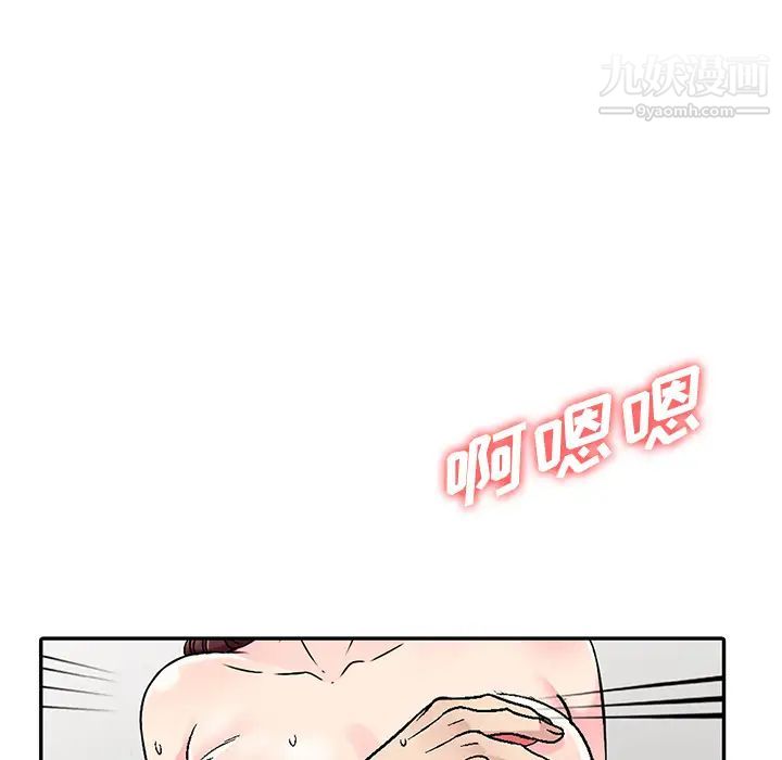 我的继妹好善良第1话