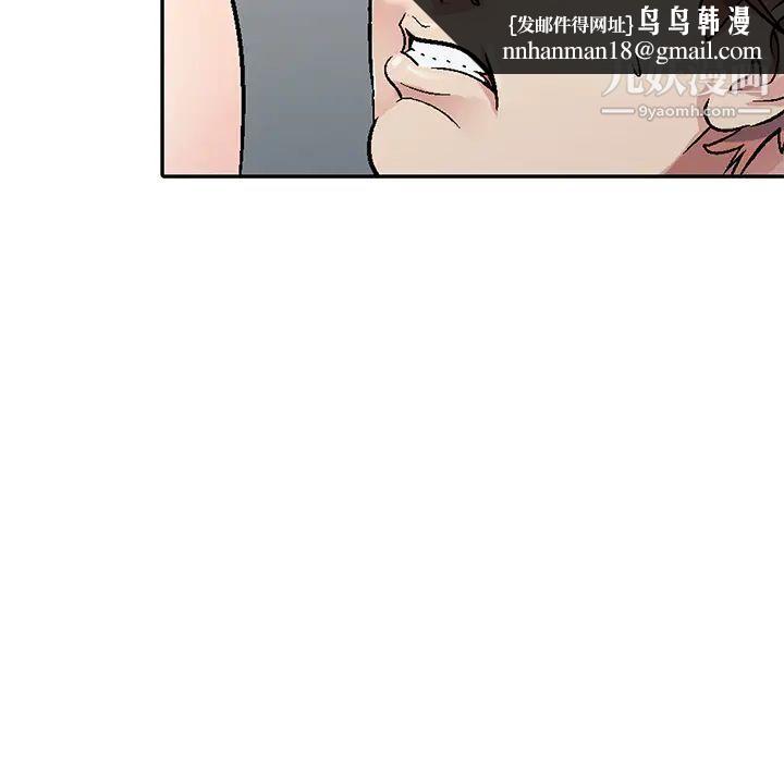 我的继妹好善良第1话