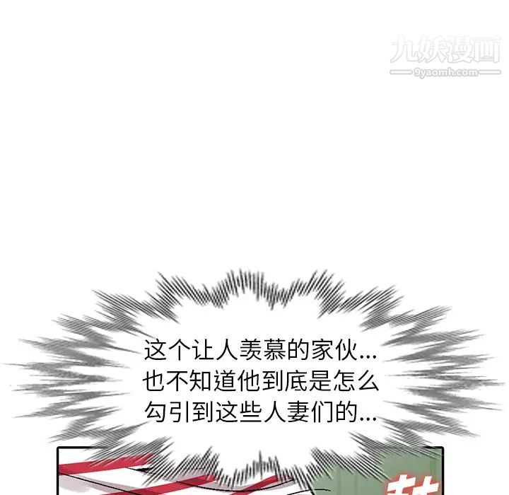 我的继妹好善良第1话