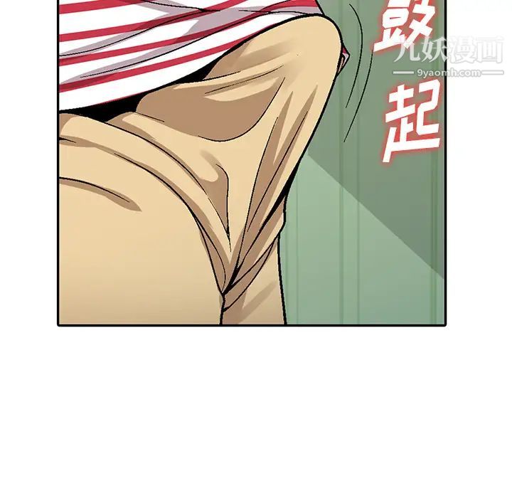 我的继妹好善良第1话