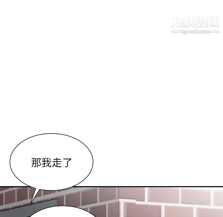 我的继妹好善良第1话