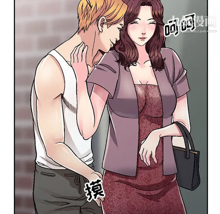 我的继妹好善良第1话