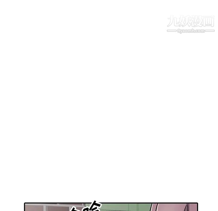 我的继妹好善良第1话