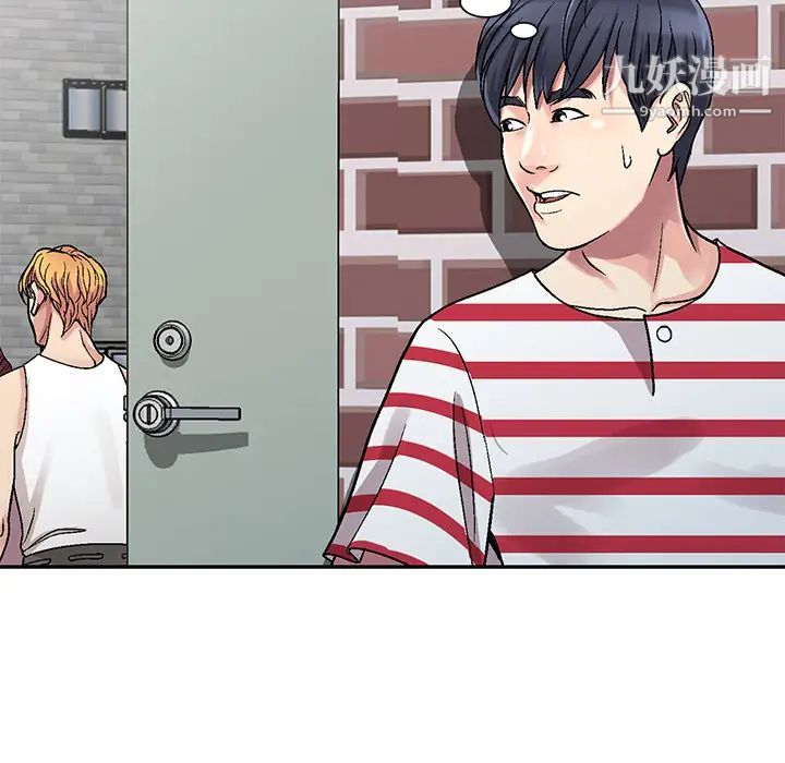 我的继妹好善良第1话